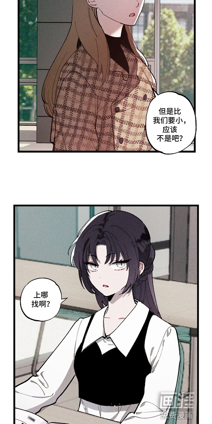 第10话18