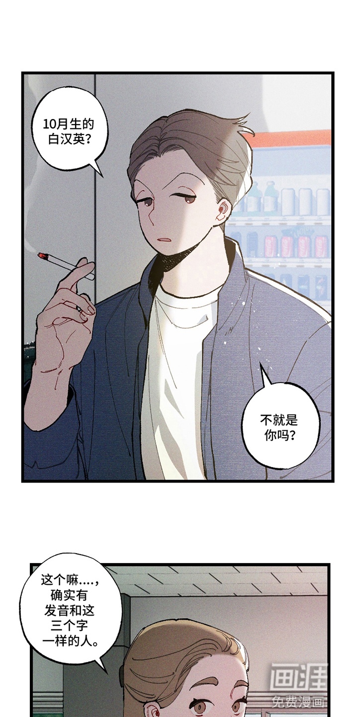 第10话17