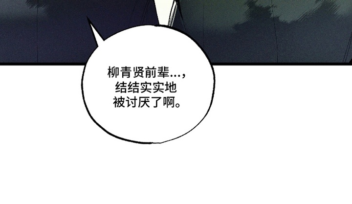 第10话24