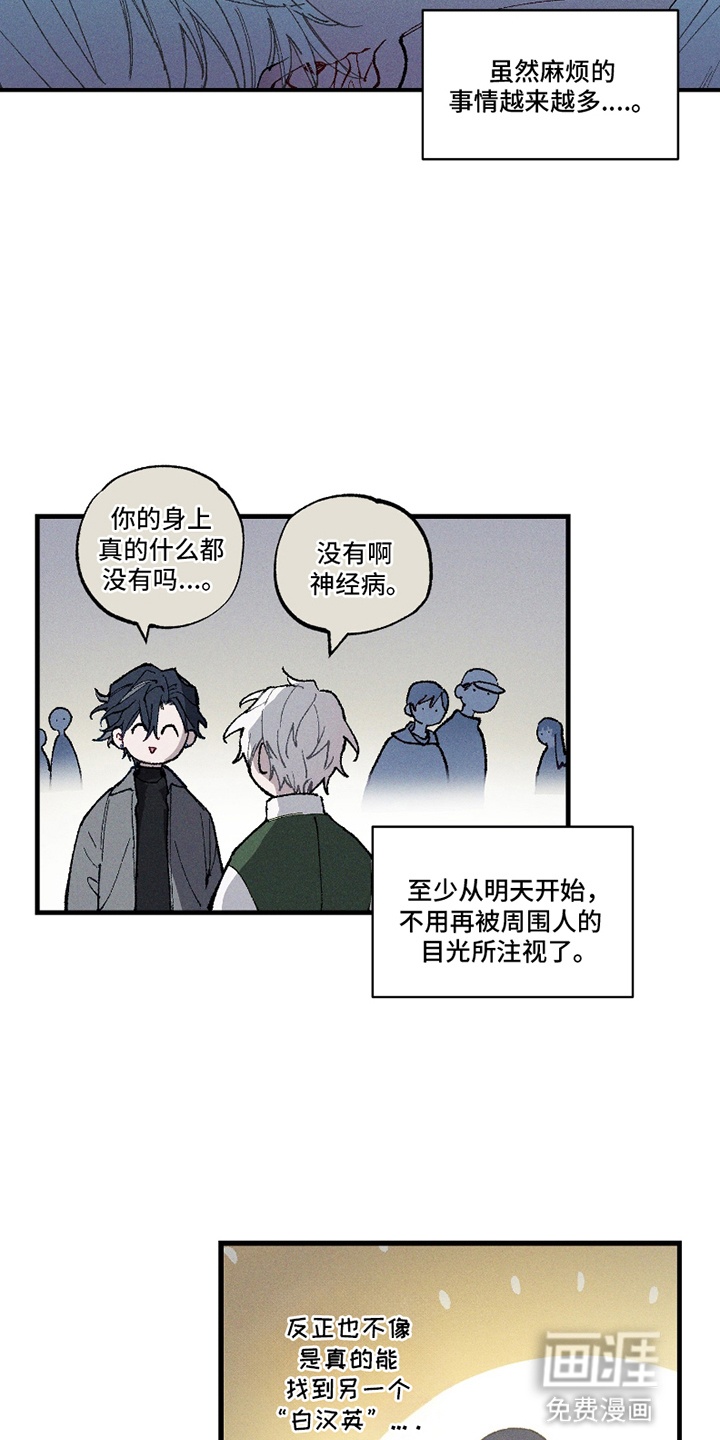 第10话7