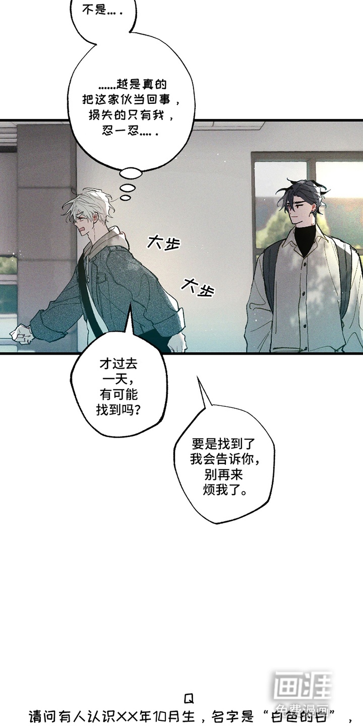 第10话15