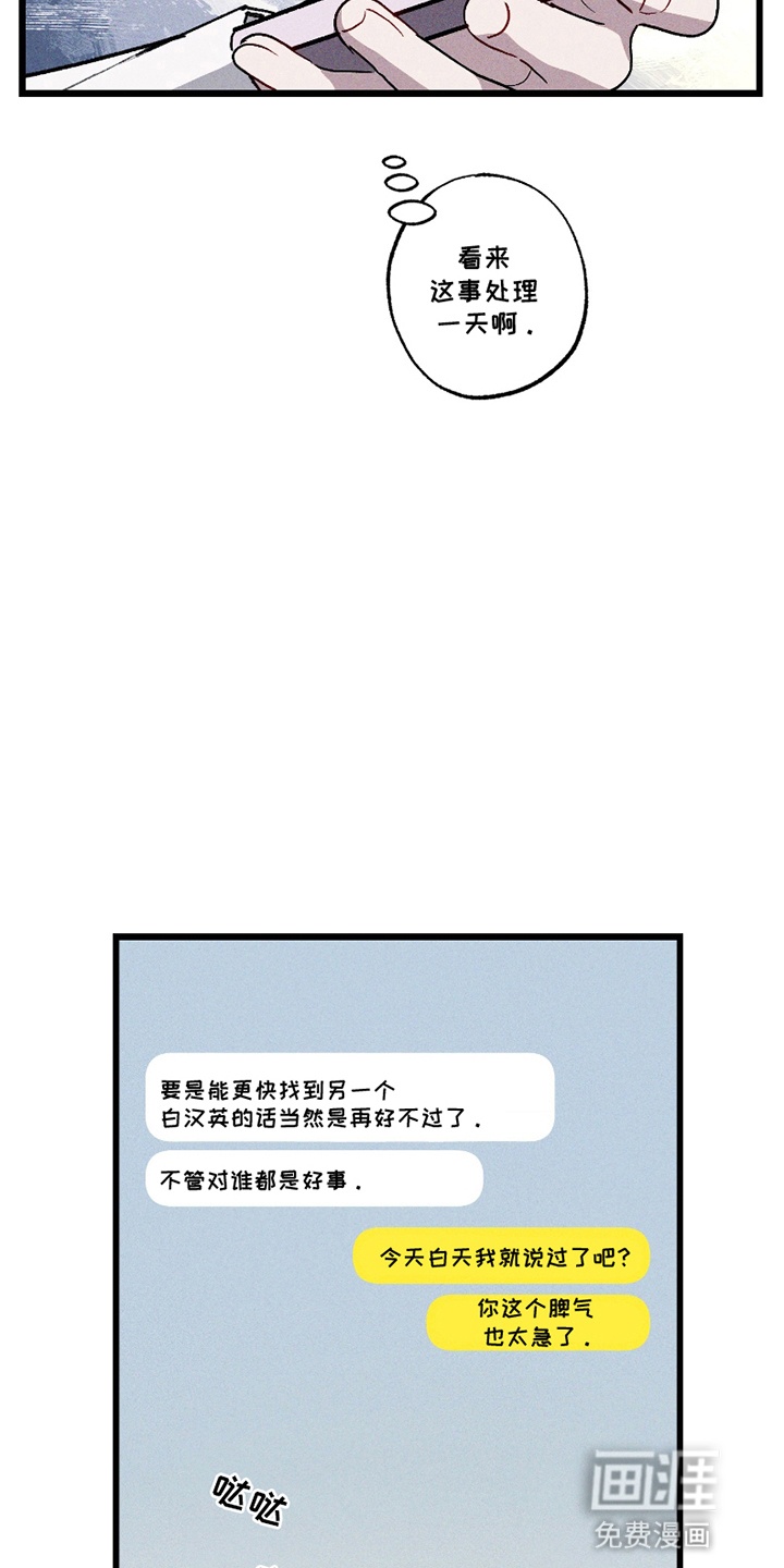 第10话3