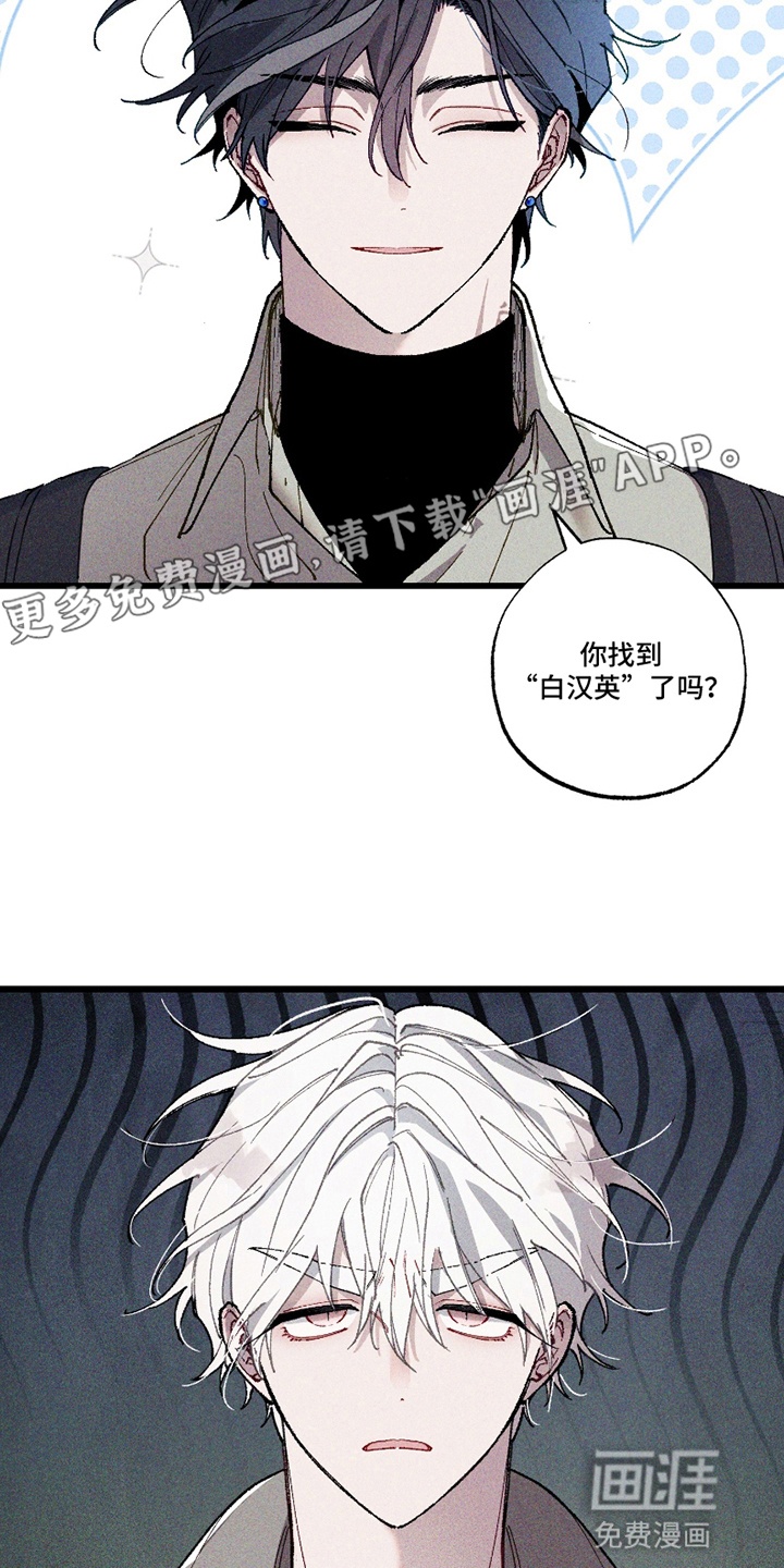 第10话10