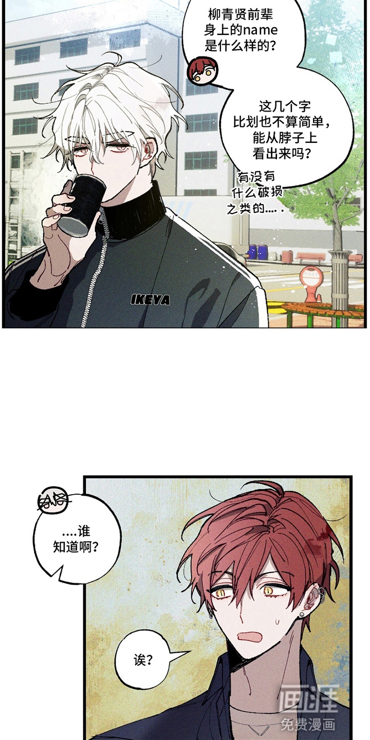 第10话20