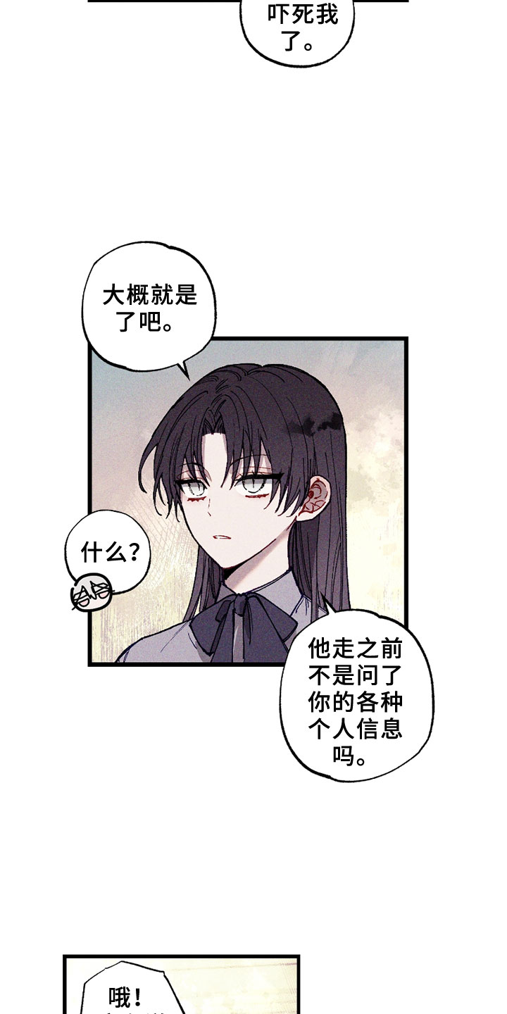 第4话22