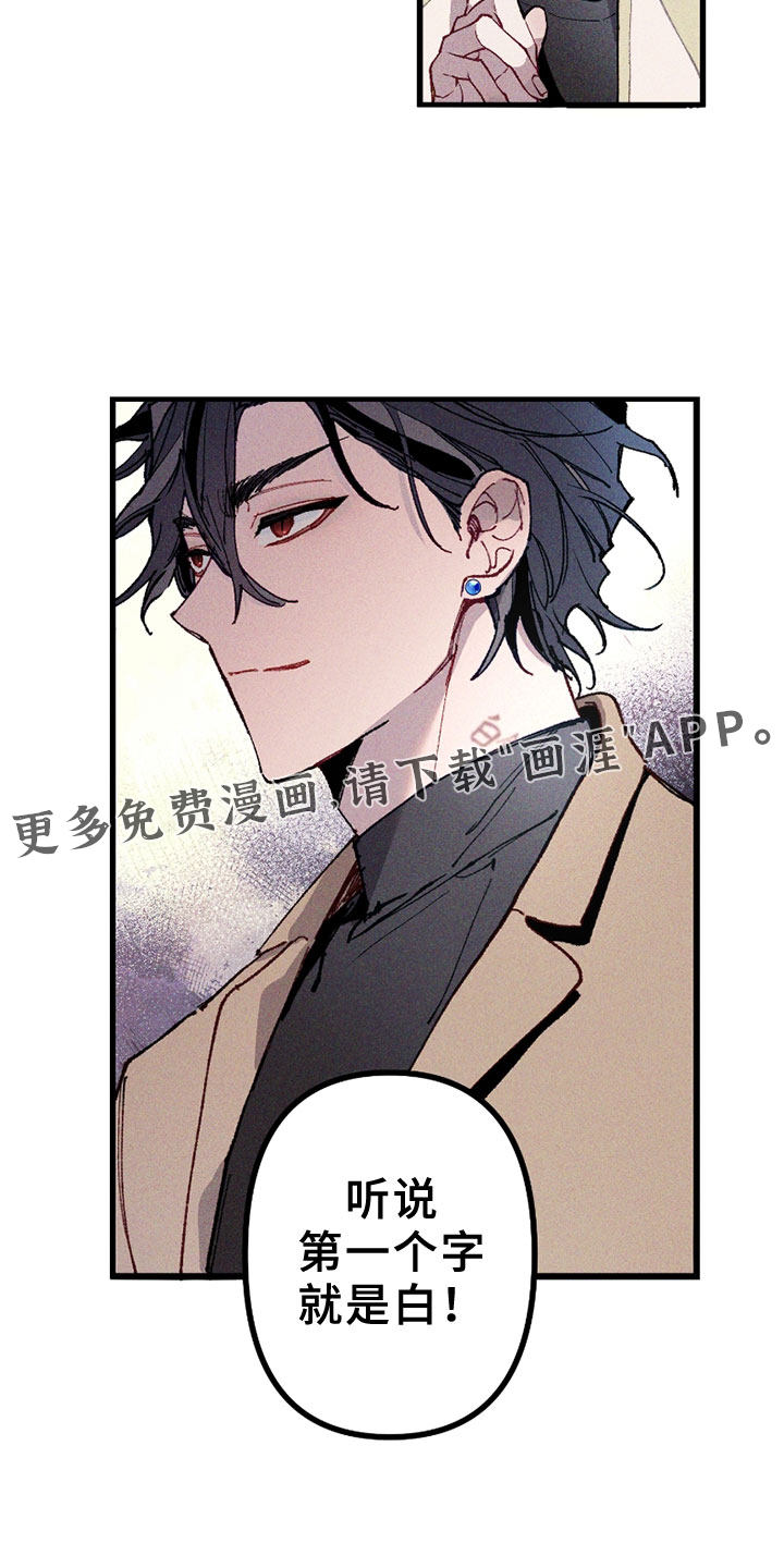 第4话24