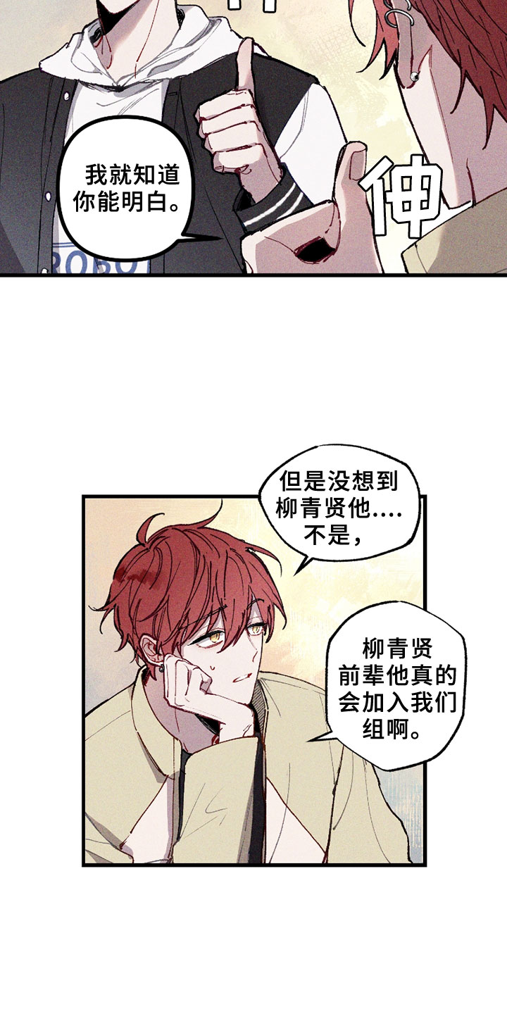 第4话18