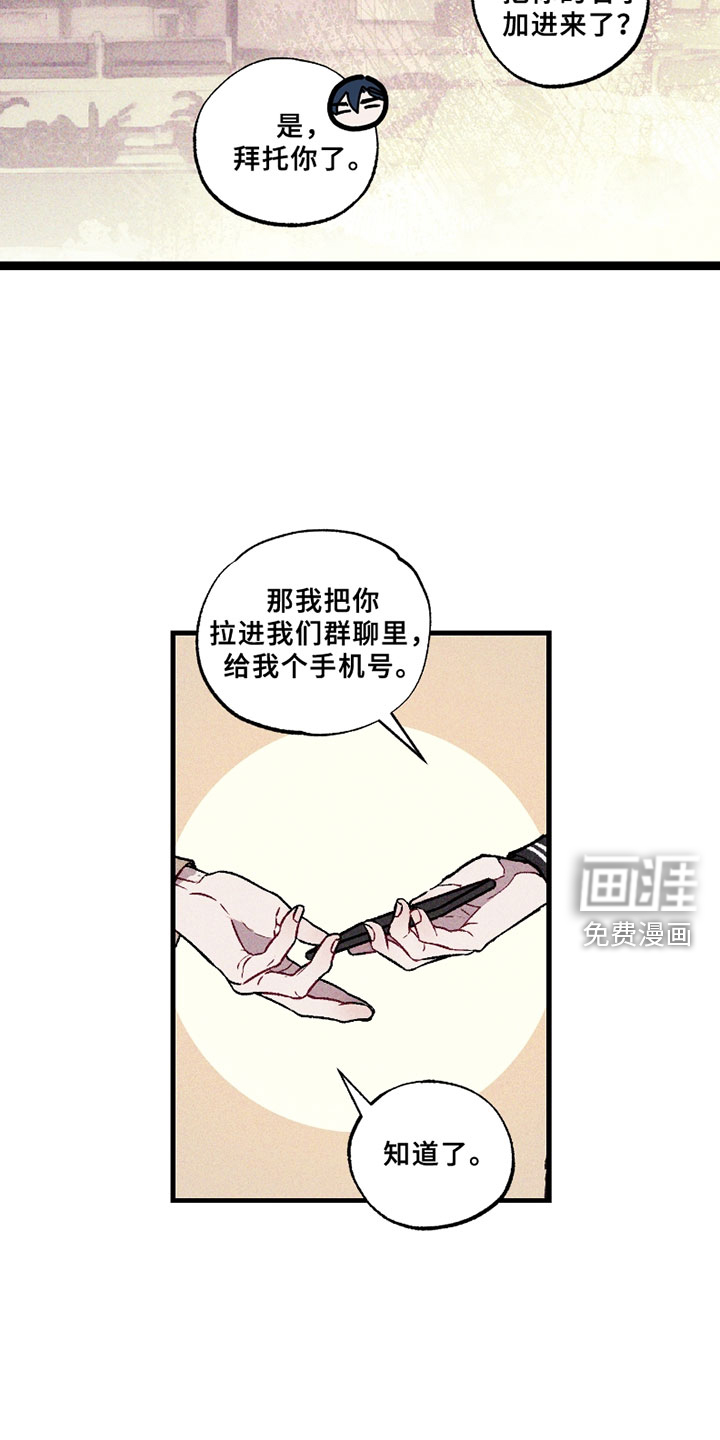 第4话5