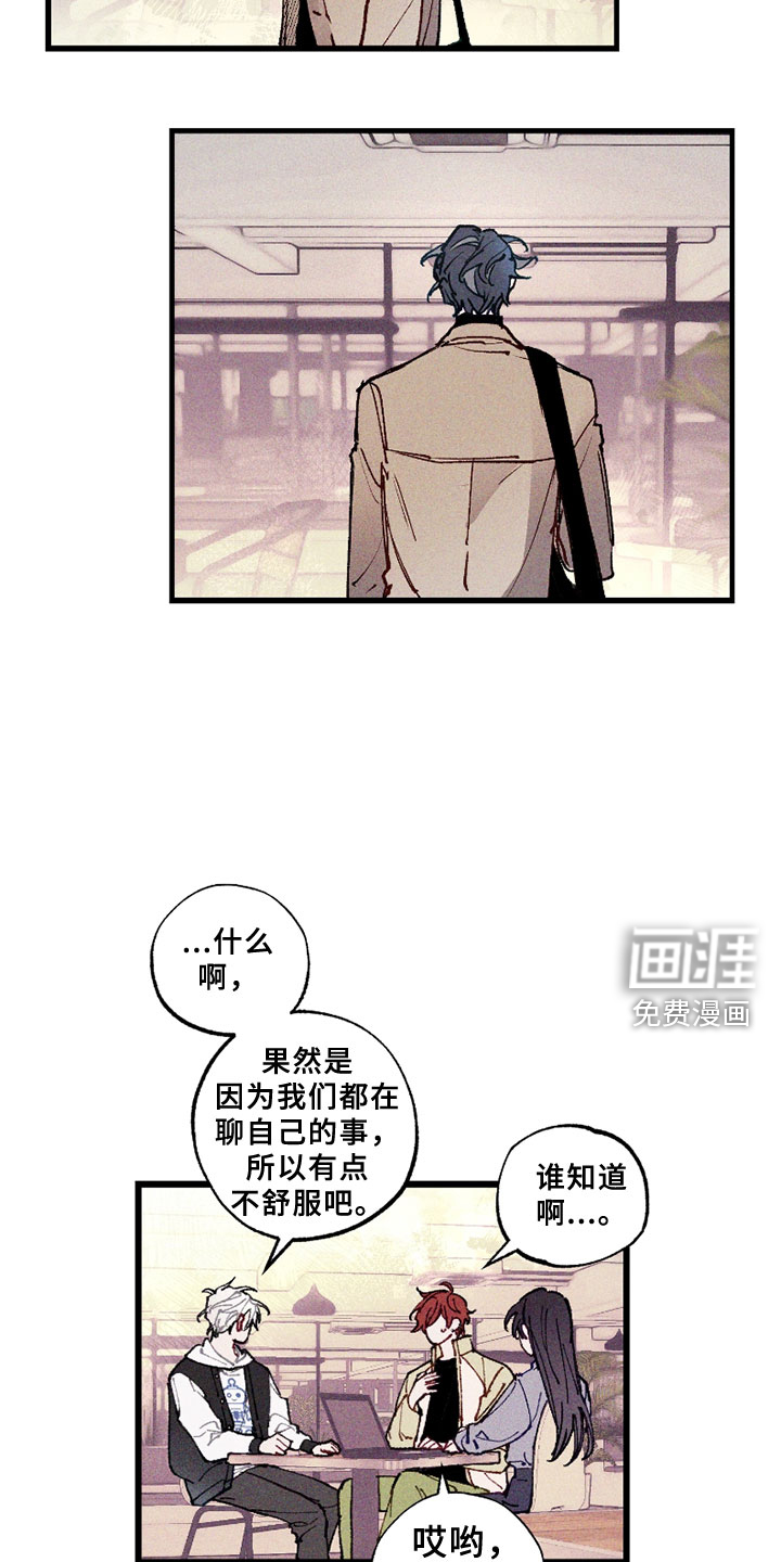第4话21