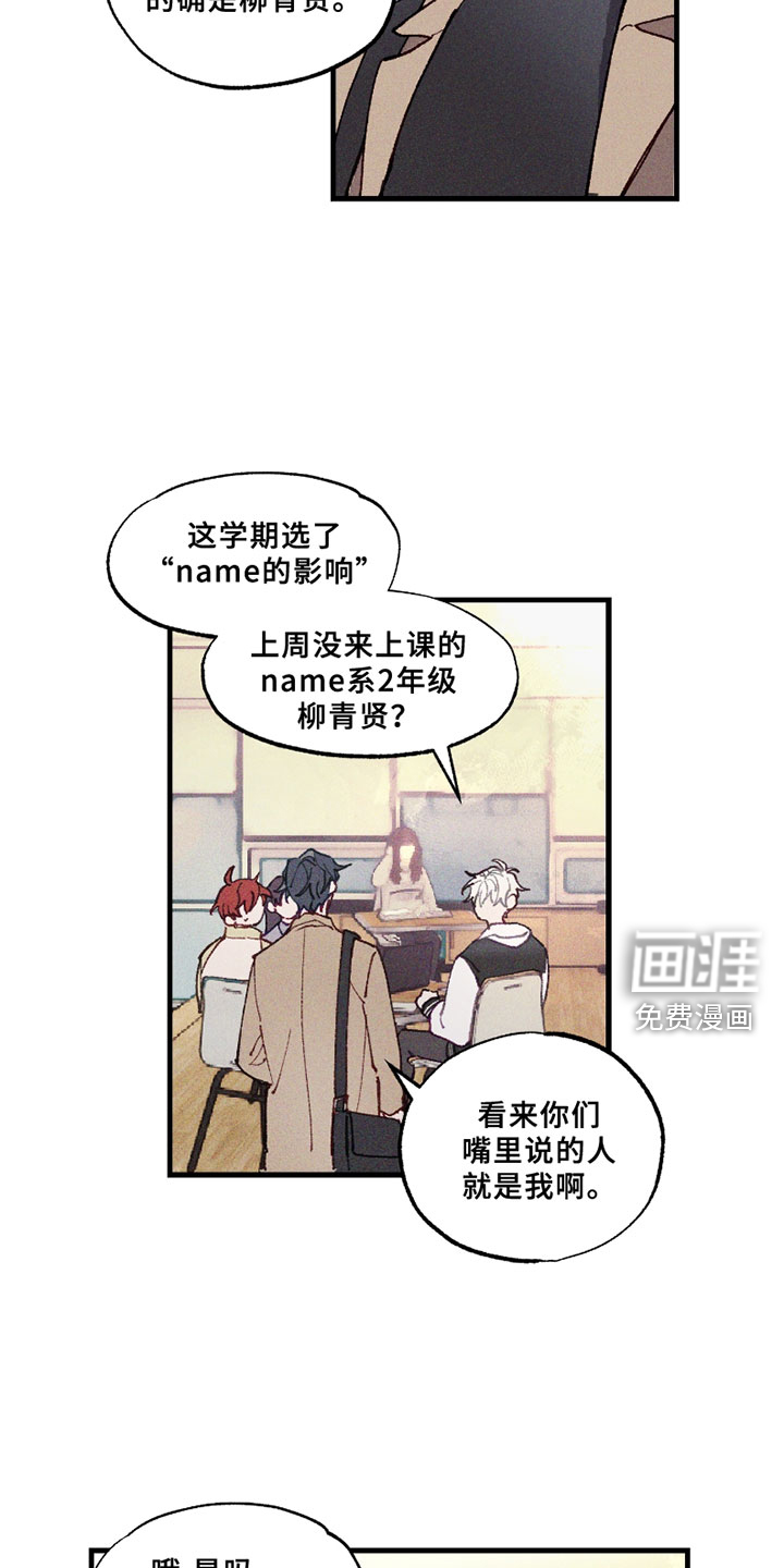 第4话1