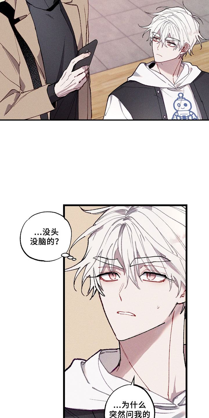 第4话10