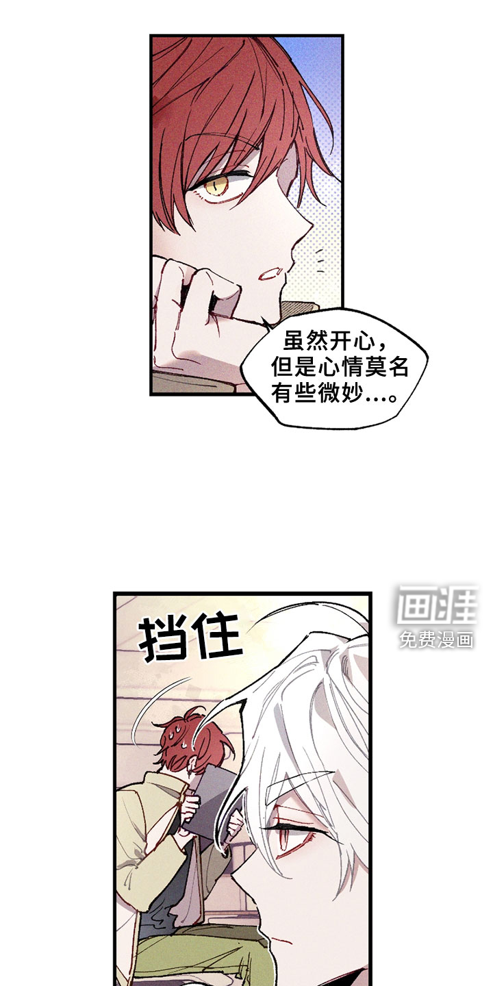 第4话19