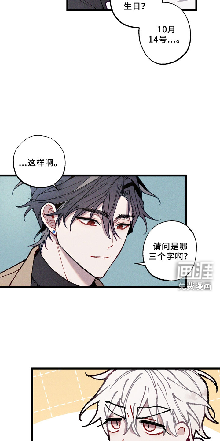 第4话11