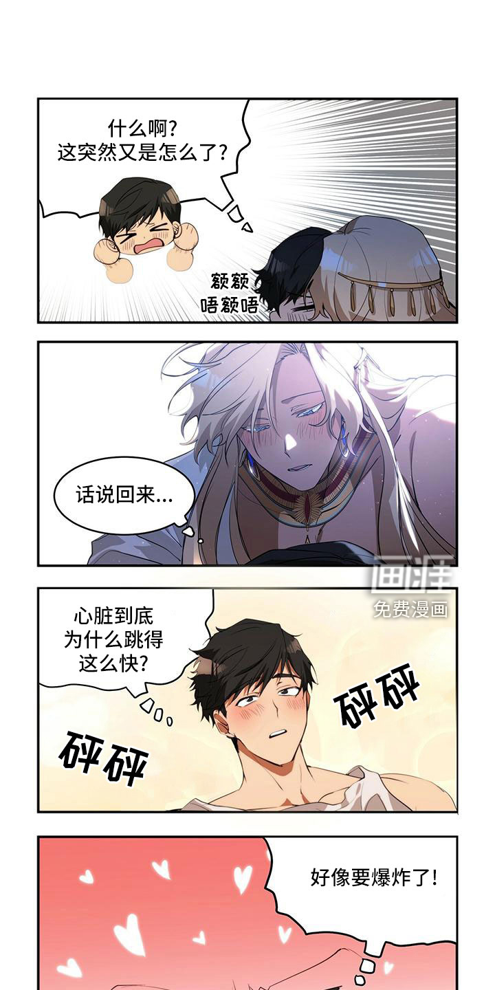 第20话0