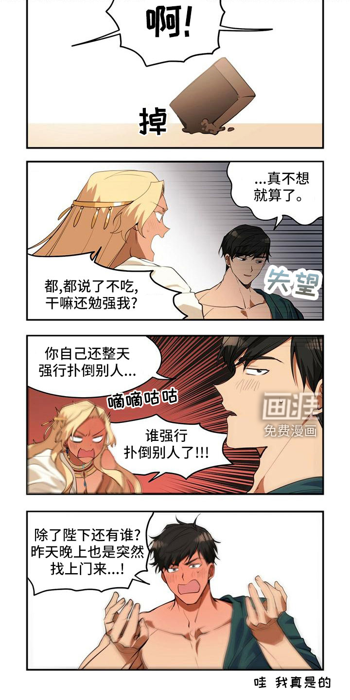 第20话7