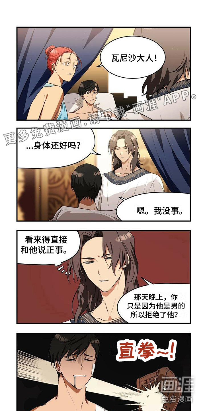 第7话0
