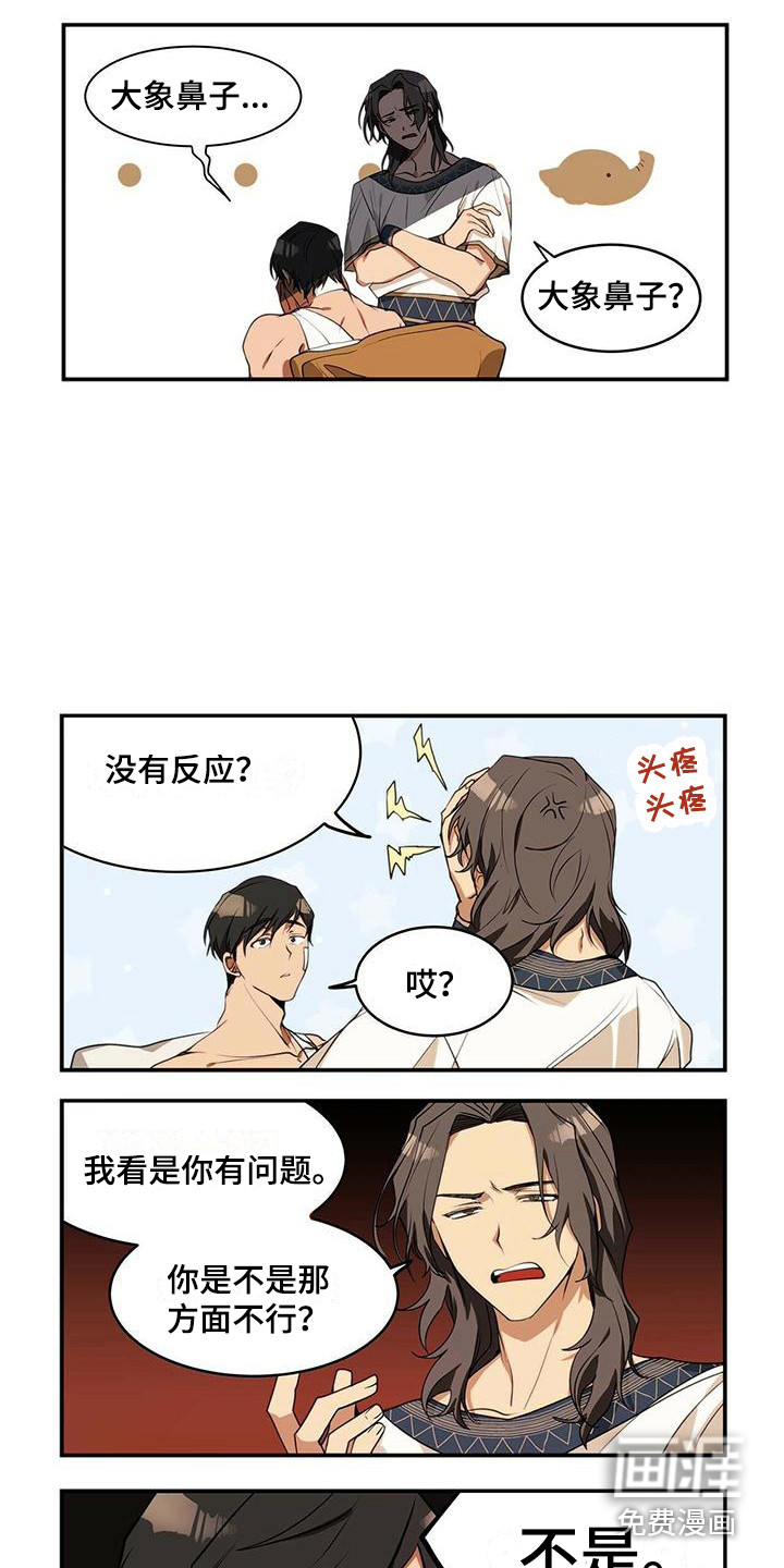 第7话2