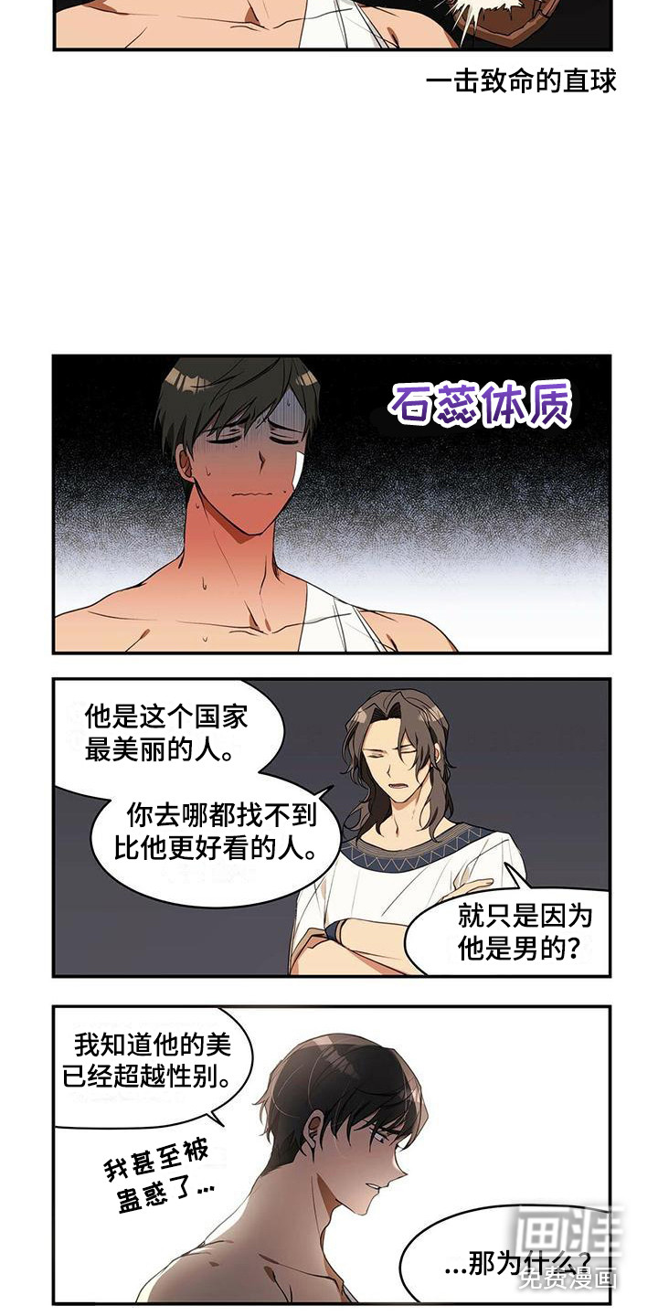 第7话1