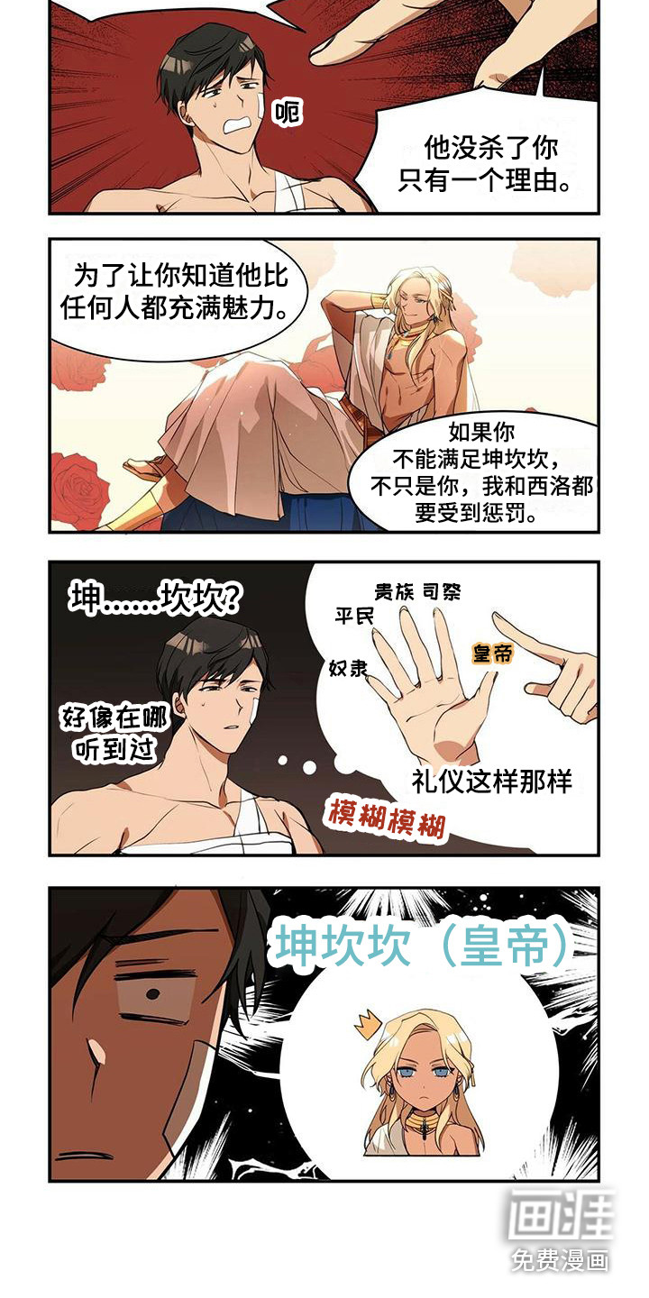 第7话5