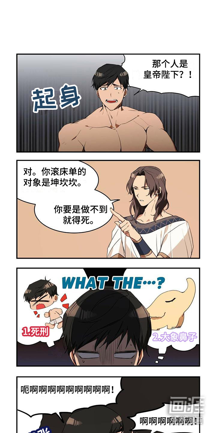 第7话6