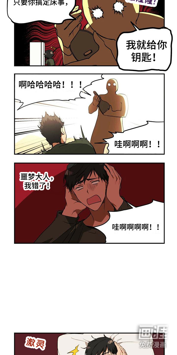 第6话4