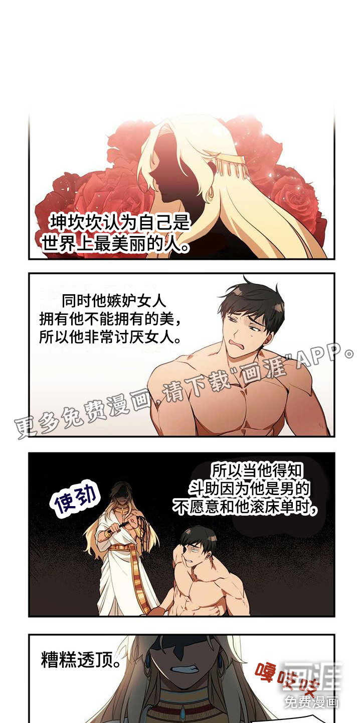 第6话0