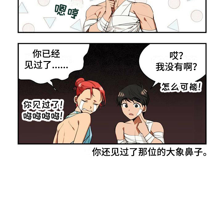 第6话8