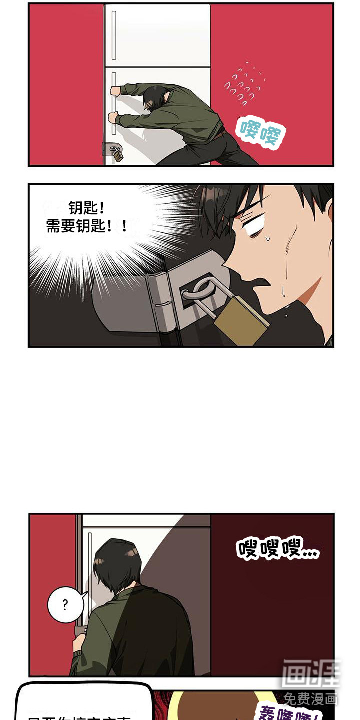 第6话3