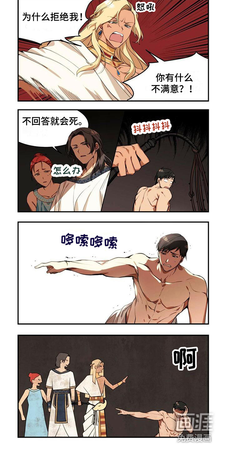 第5话8