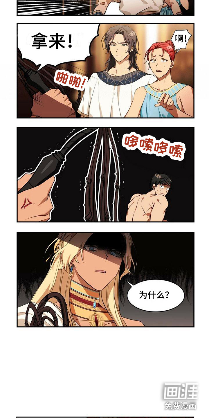 第5话7