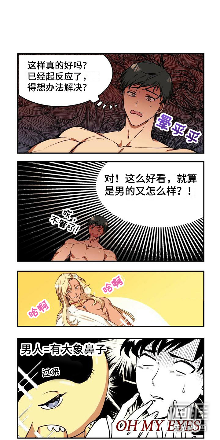 第5话2