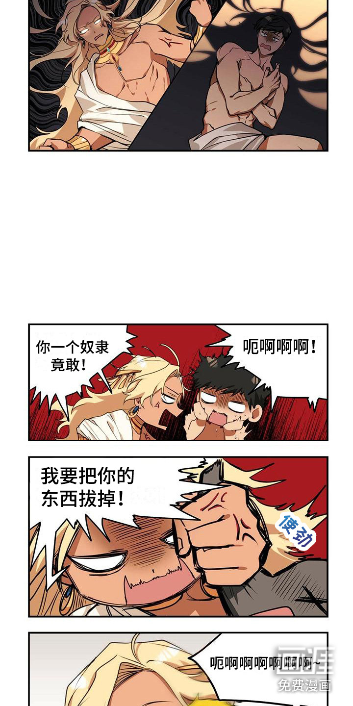 第5话4