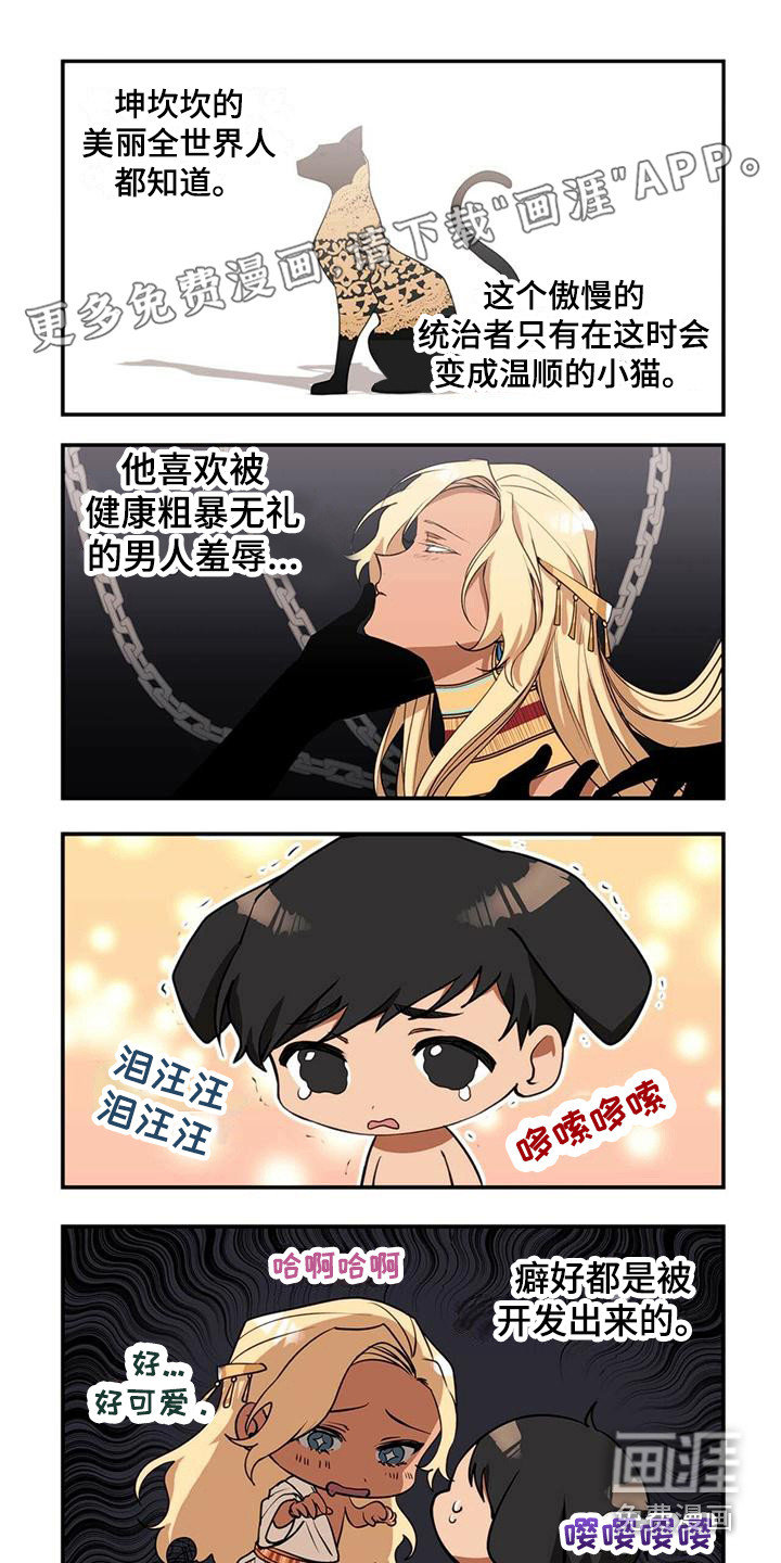 第5话0