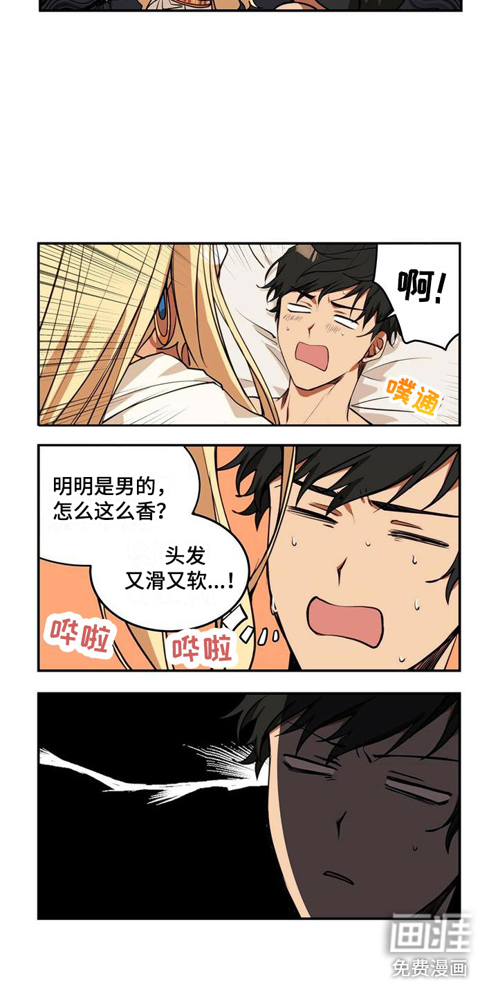 第5话1