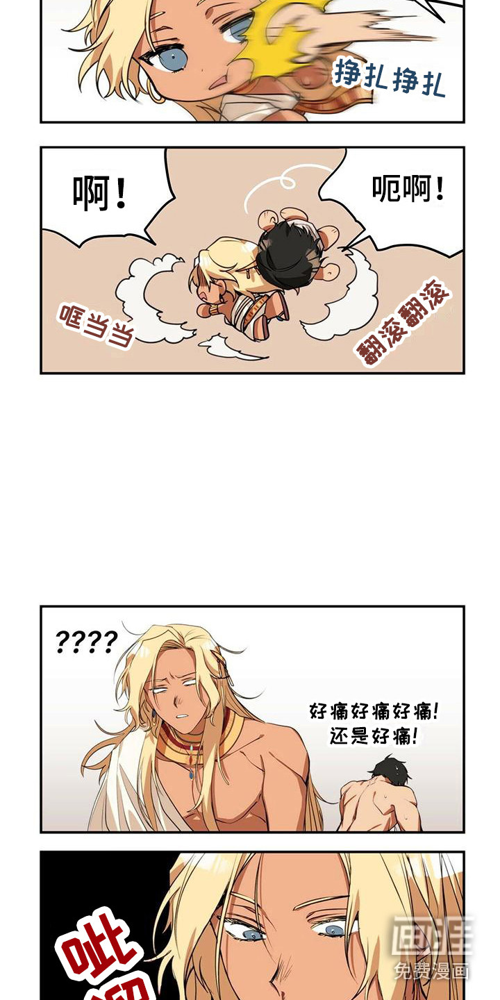 第5话5