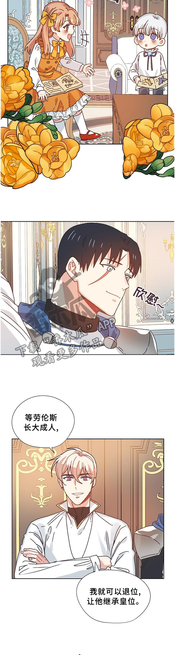 第76话7