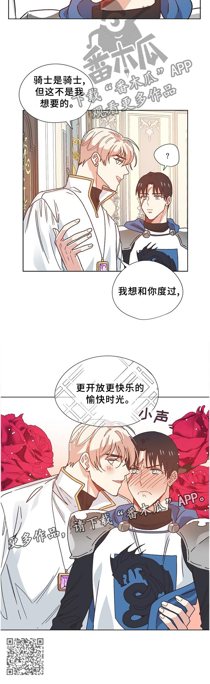 第76话9
