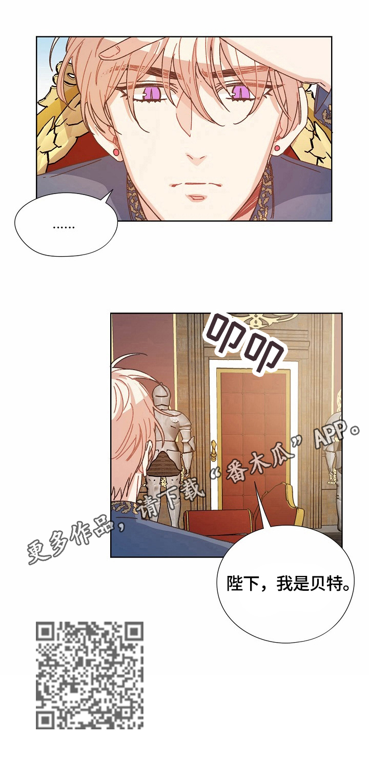 第57话9