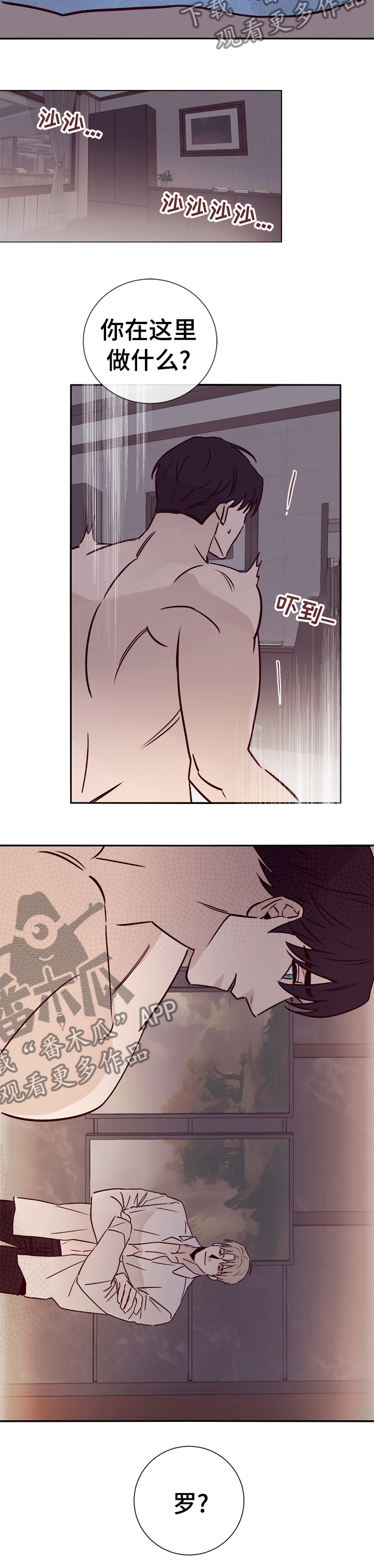 第39话8