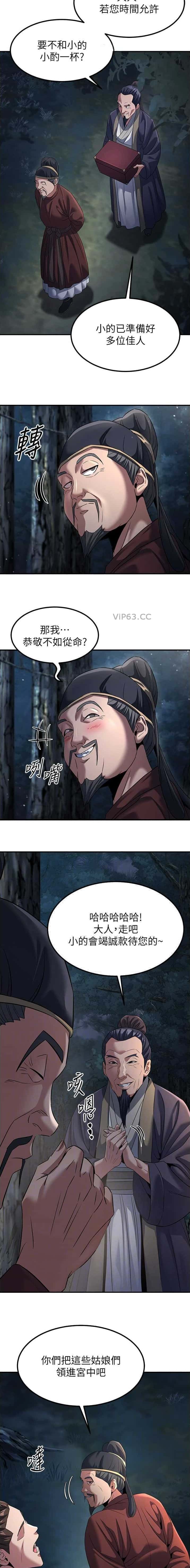 第51话5