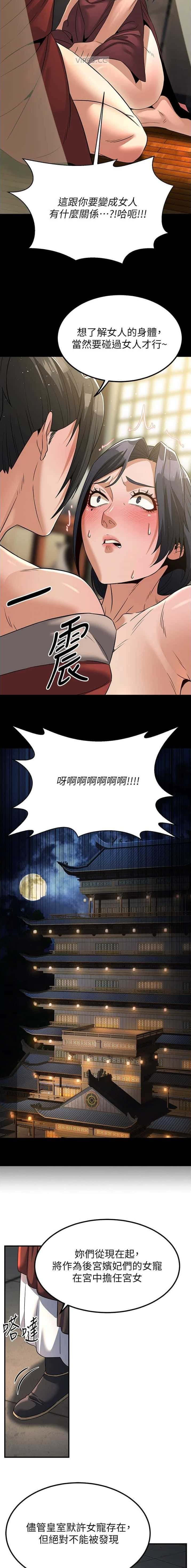 第51话3