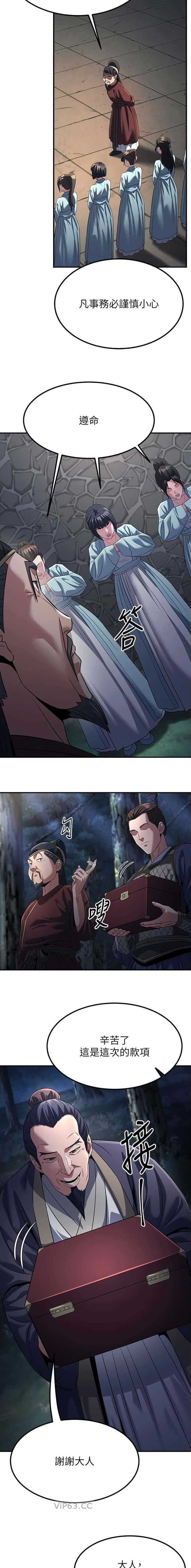 第51话4