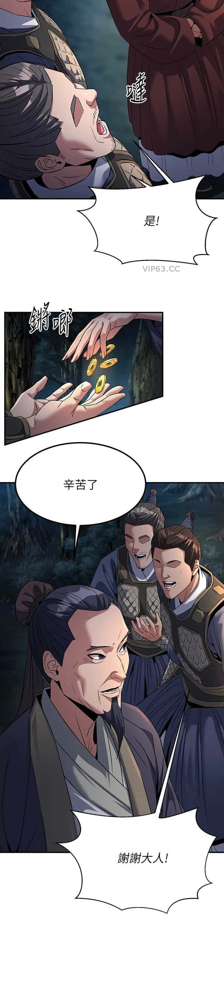 第51话6