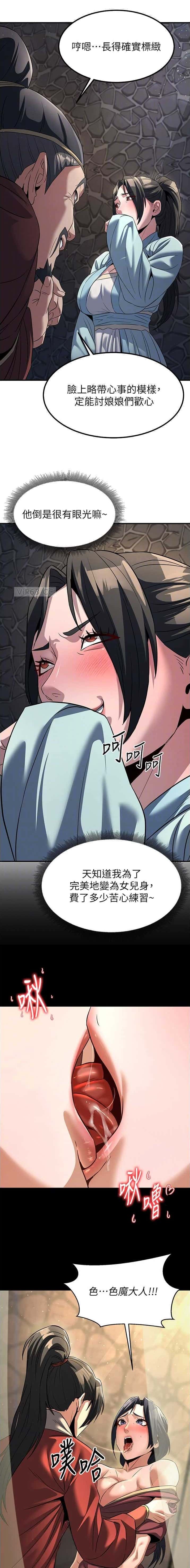 第51话2