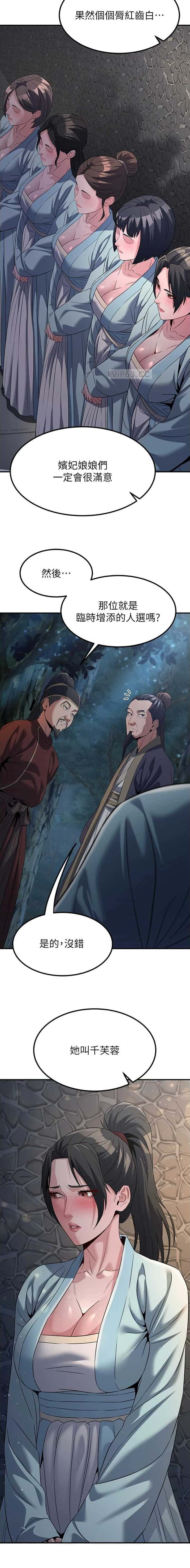 第51话1