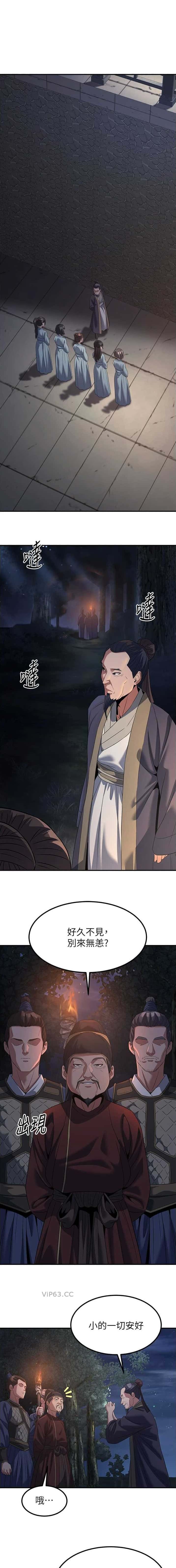 第51话0