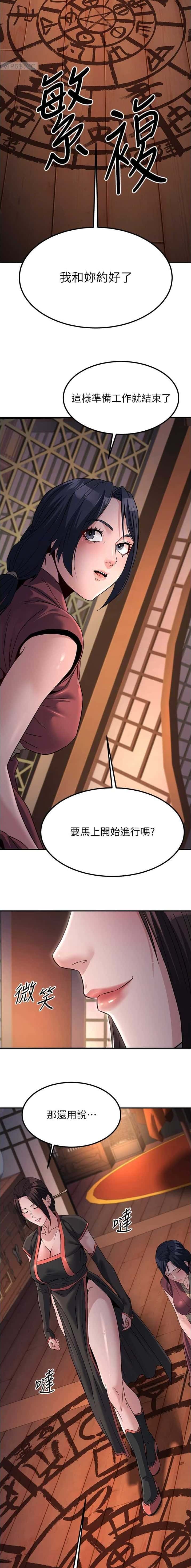 第52话3