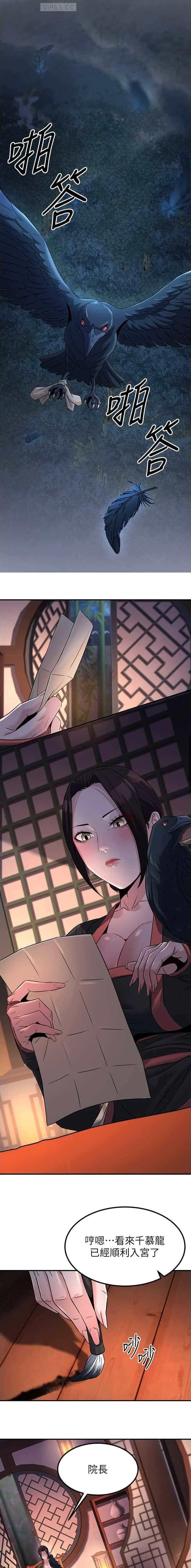 第52话1