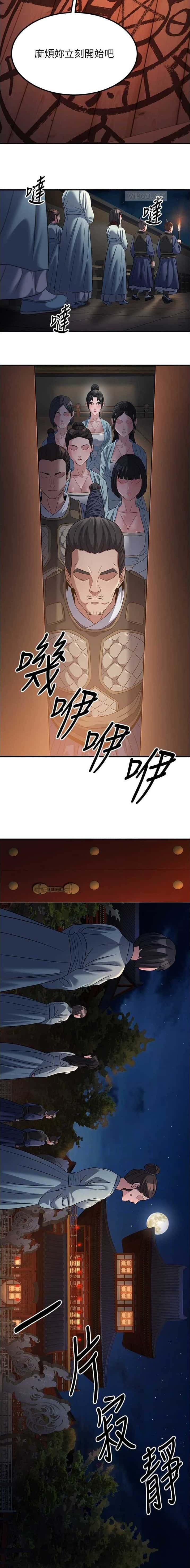 第52话4