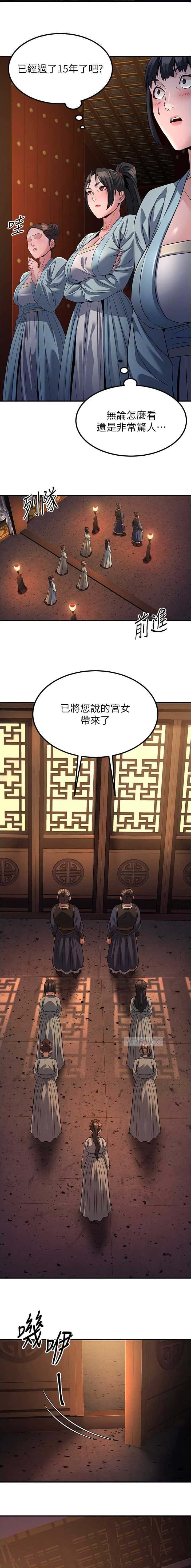 第52话5